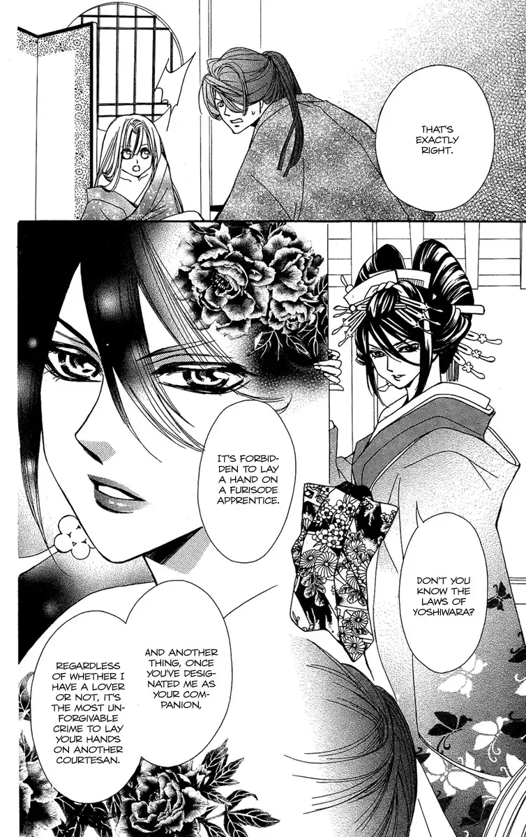 Oiran Girl Chapter 2 42